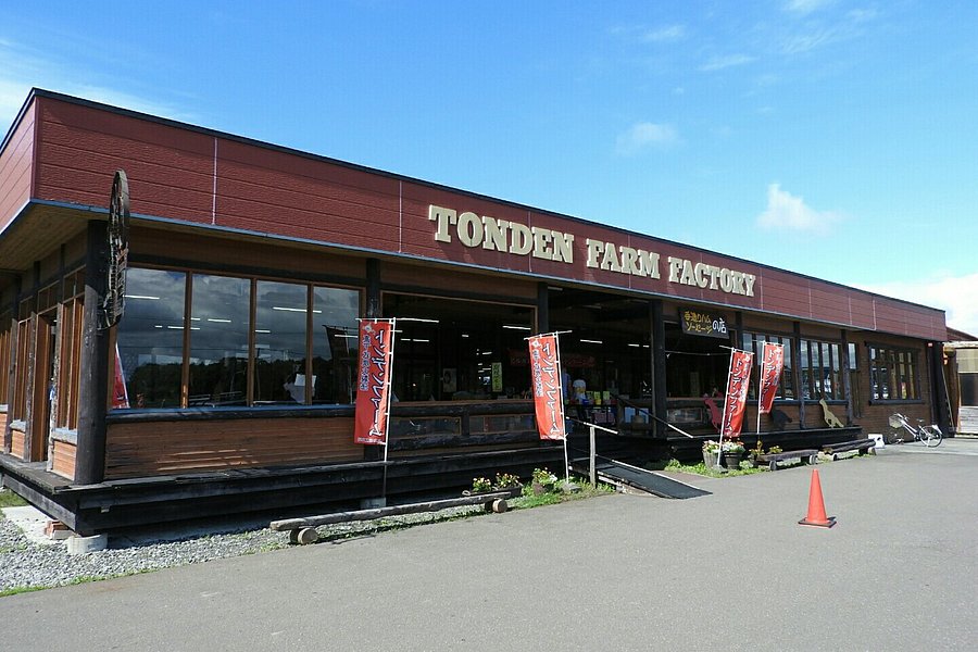 Tonden Farm image