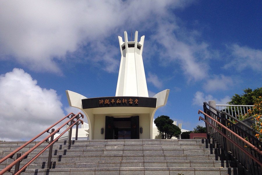Okinawa Peace Memorial Hall image