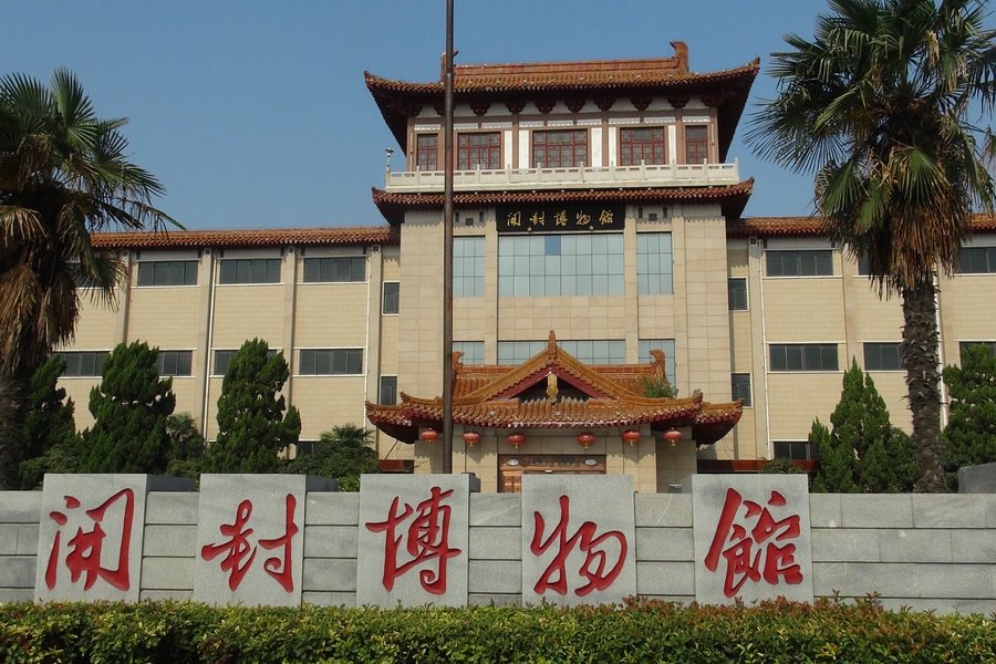 Kaifeng Museum image