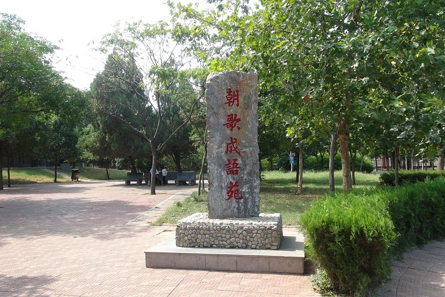 Zhaixingtai Park image