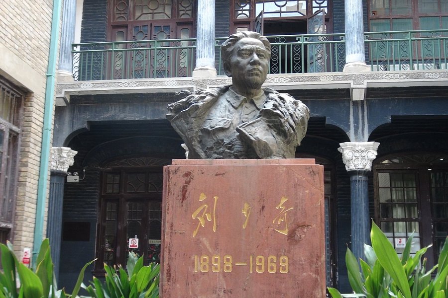 Liu Shaoqi Memorial Hall of Kaifeng image