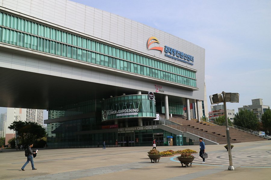 Kimdaejoong Convention Center image
