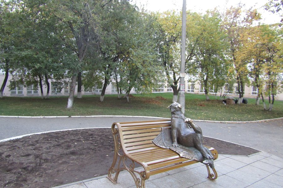 Iyoshkin Cat Sculpture image