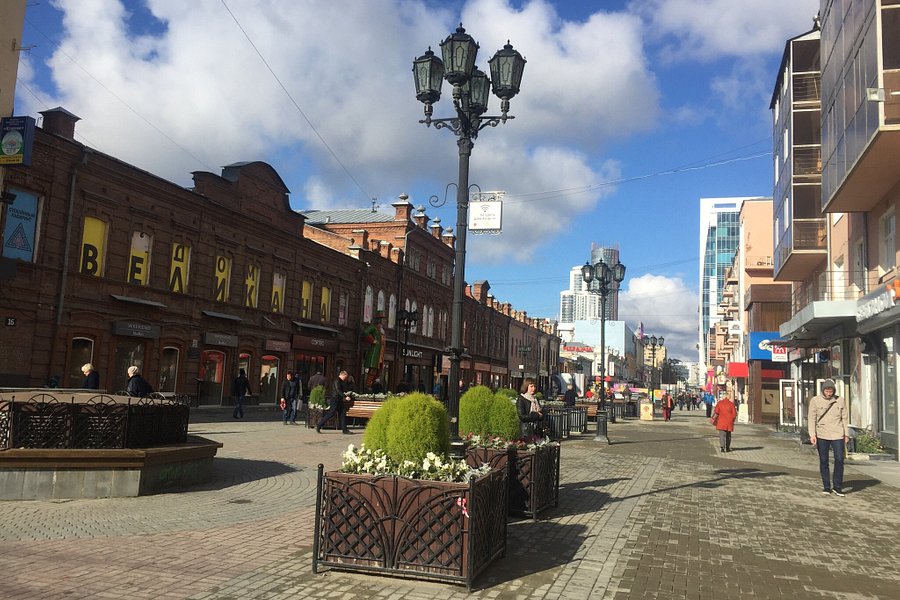 Vaynera Street, Yekaterinburg image