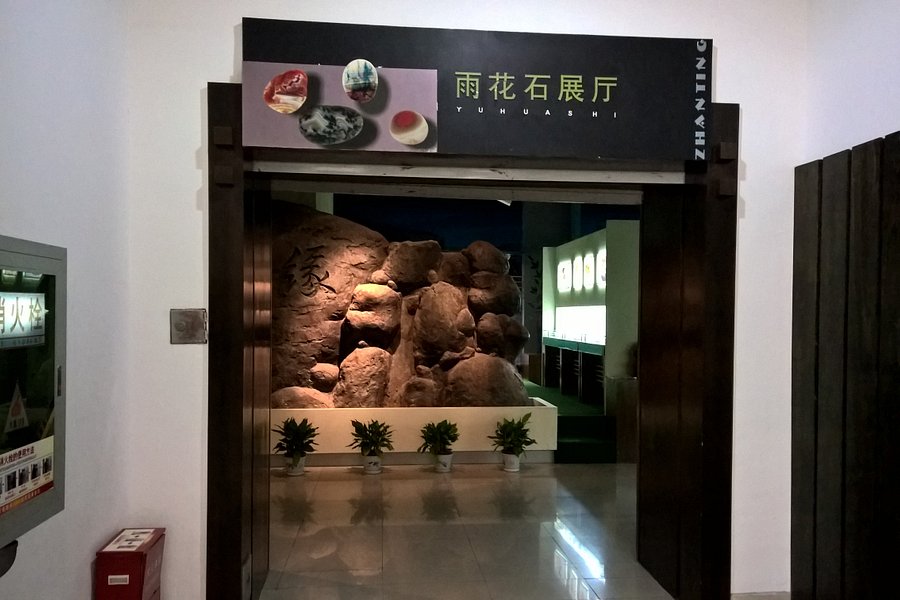 Yizheng Library image