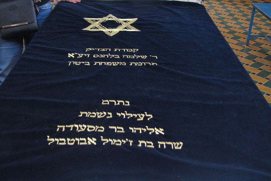 Tomb of Rabbi Shlomo Bel Hensh image