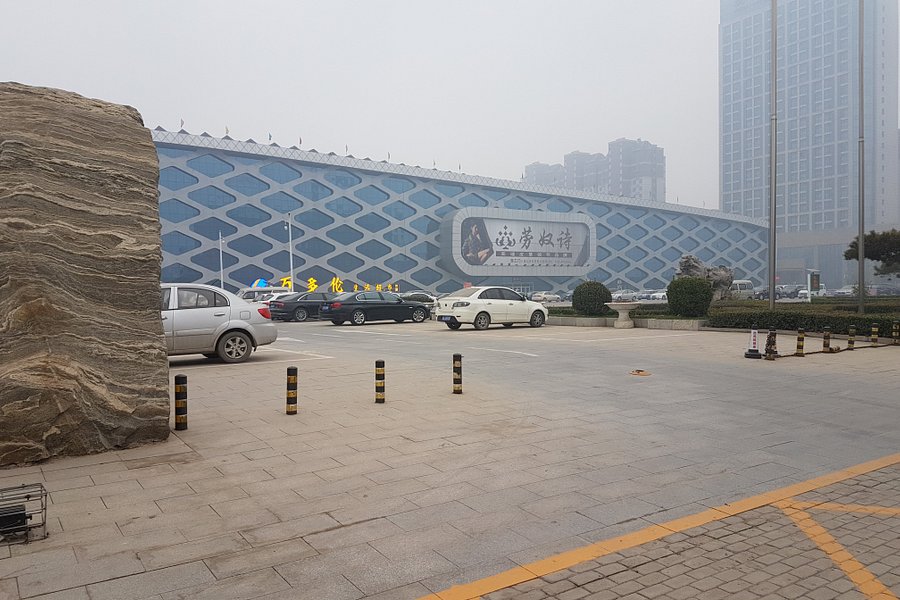 Xinji International Leather City image