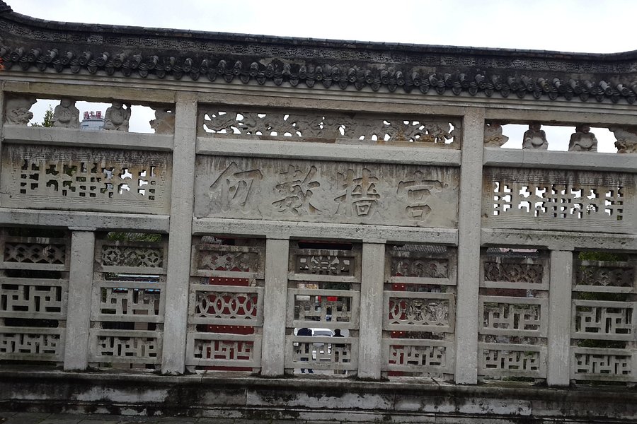 Anshun Confucian Temple image