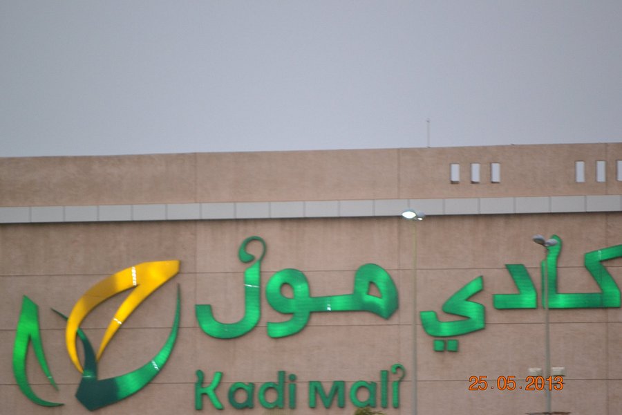 Kadi Mall image