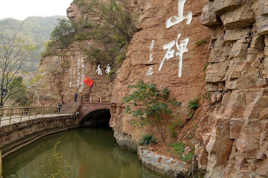 Qingnian Cavern image
