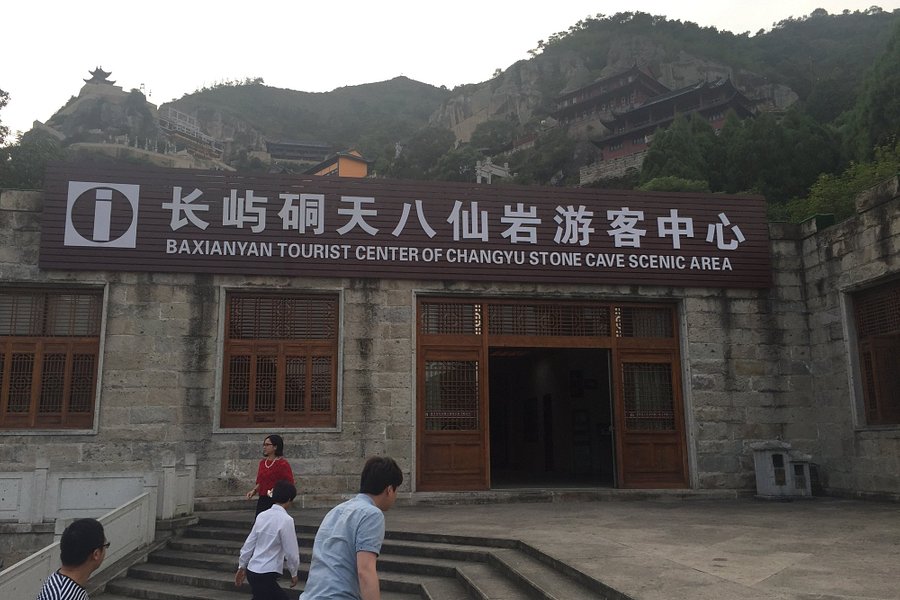 Guanxi Cave image