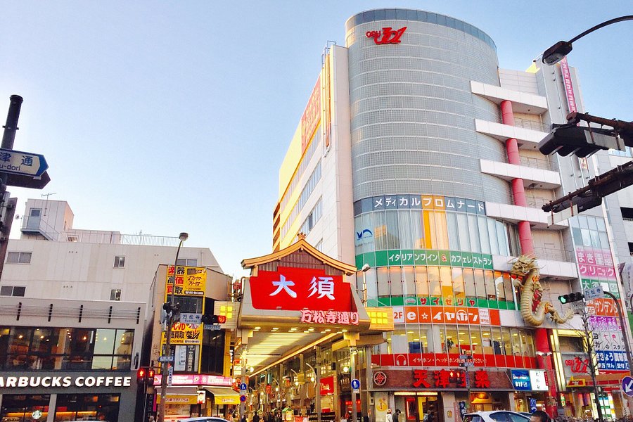 Osu Shopping Street image