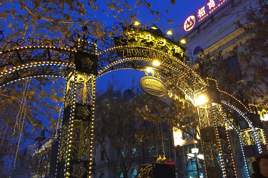 Zhongyang Pedestrian Street image