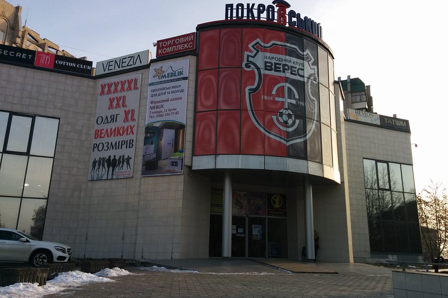 Pokrovskiy Mall image