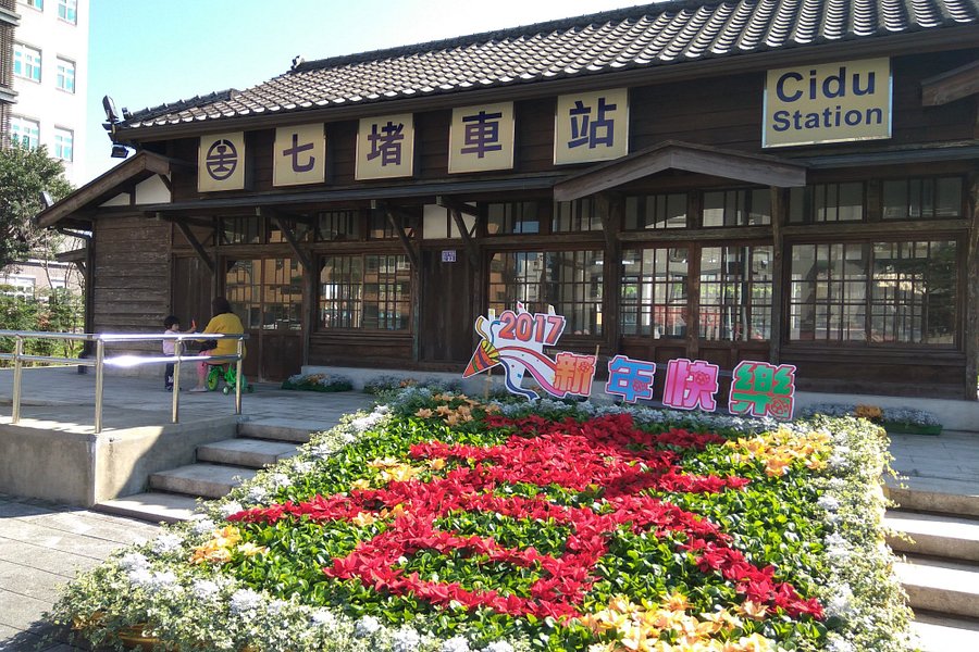 Qidu Railway Memorial Park image