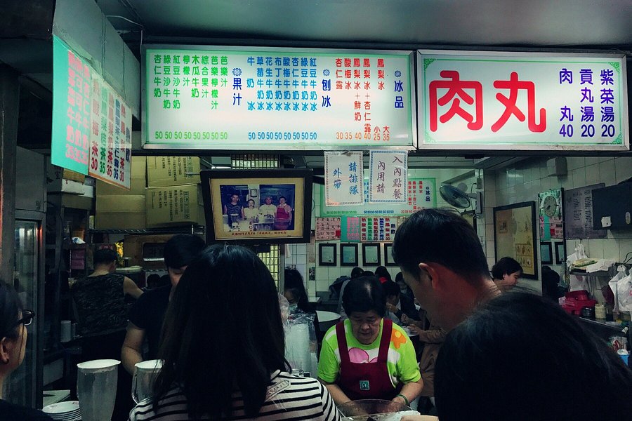 Miaodong Night Market image
