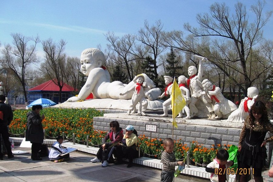 Daqing Children's Park image