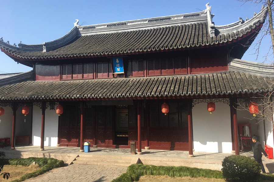 Chongming Museum image