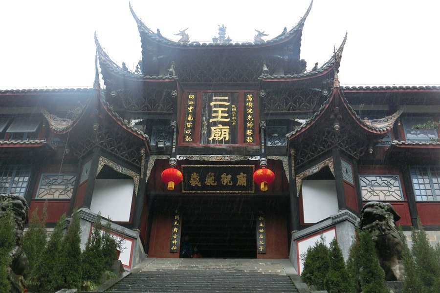 Erwang Temple image