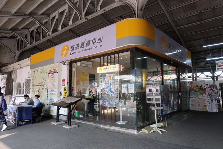 Visitor Information Center Tainan Railway Station image
