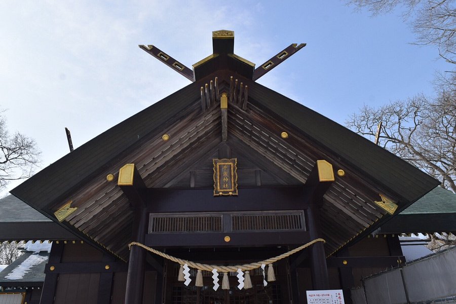 Chitose Shrine image