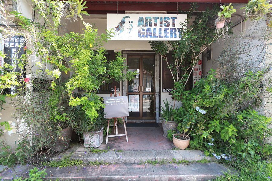 Tham Siew Inn Artist Gallery image