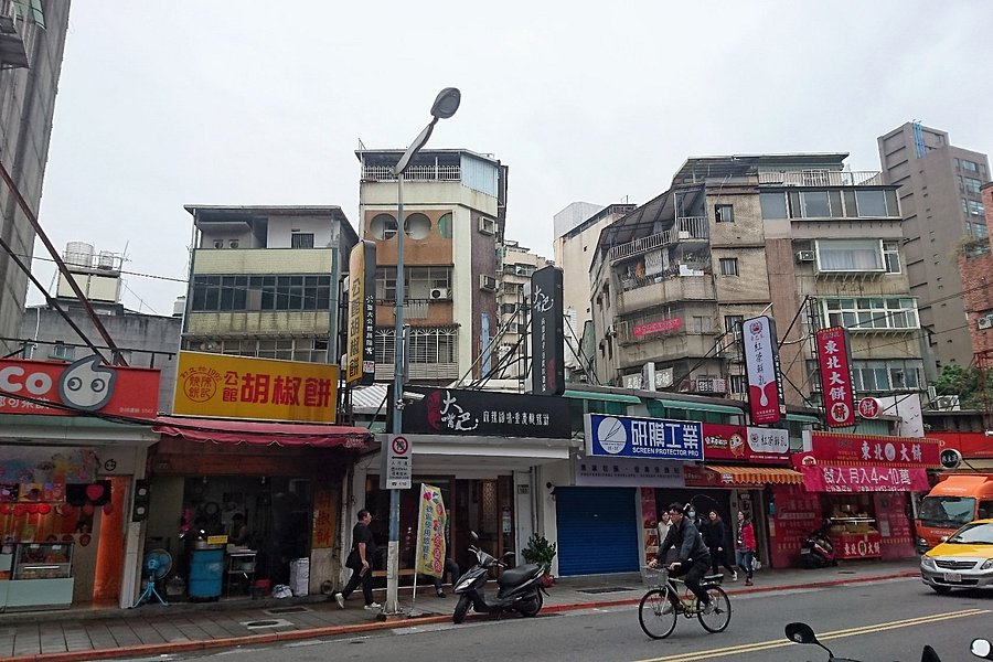 Gongguan Shopping Area image