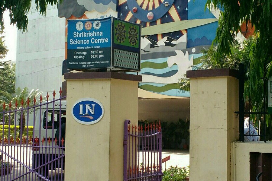 Srikrishna Science Centre image
