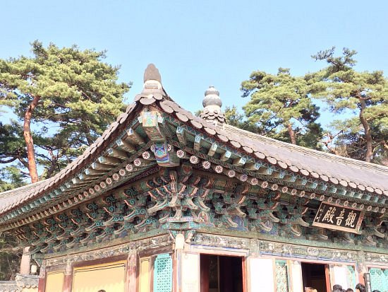 Gyeongju National Park image