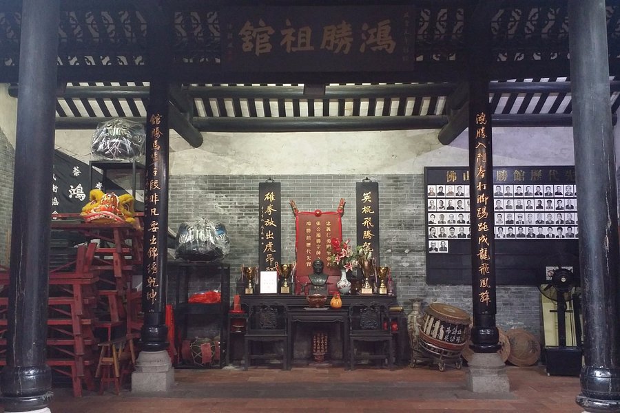 Foshan Hongsheng Museum image
