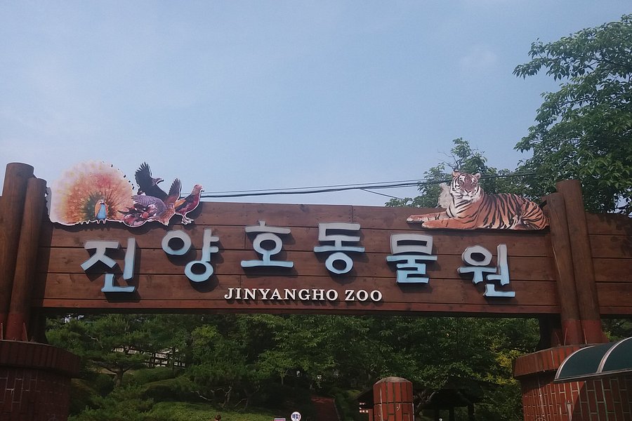 Jinyangho Zoo image