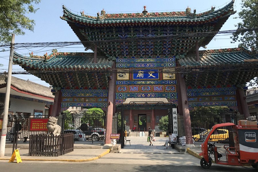 Xianyang Confucian Temple image