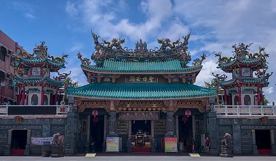 An'png Kaitai Tianhou Palace image