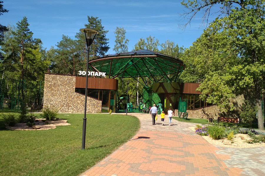 Belgorod Zoo image