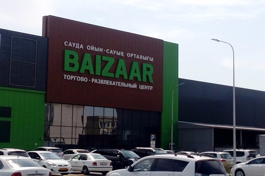 Baizaar Mall image
