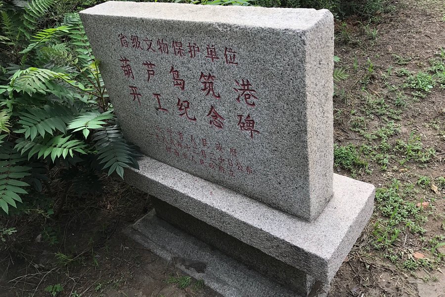 Huludao Zhang Xueliang Zhugang Monument image