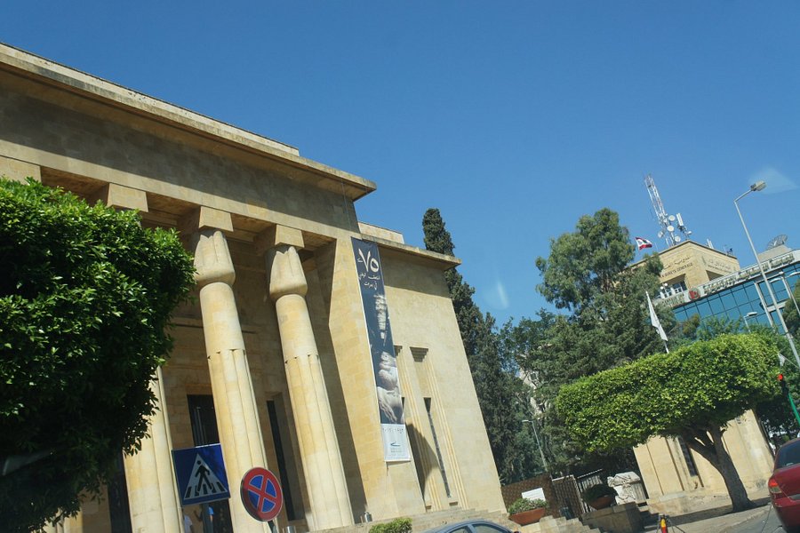 National Museum of Beirut image