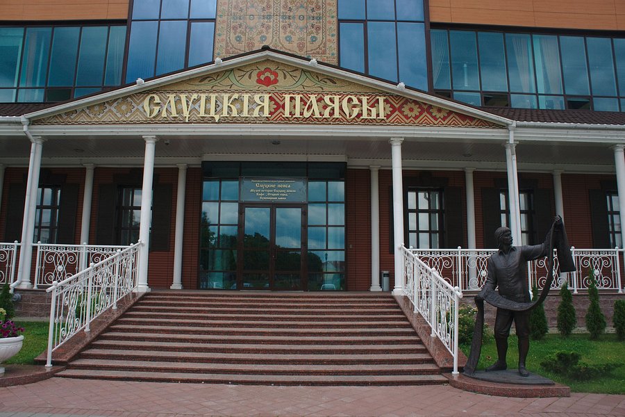 Museum of History of Slutsk Belts image