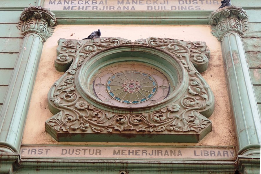 First Dastoor Meherjrana Library image