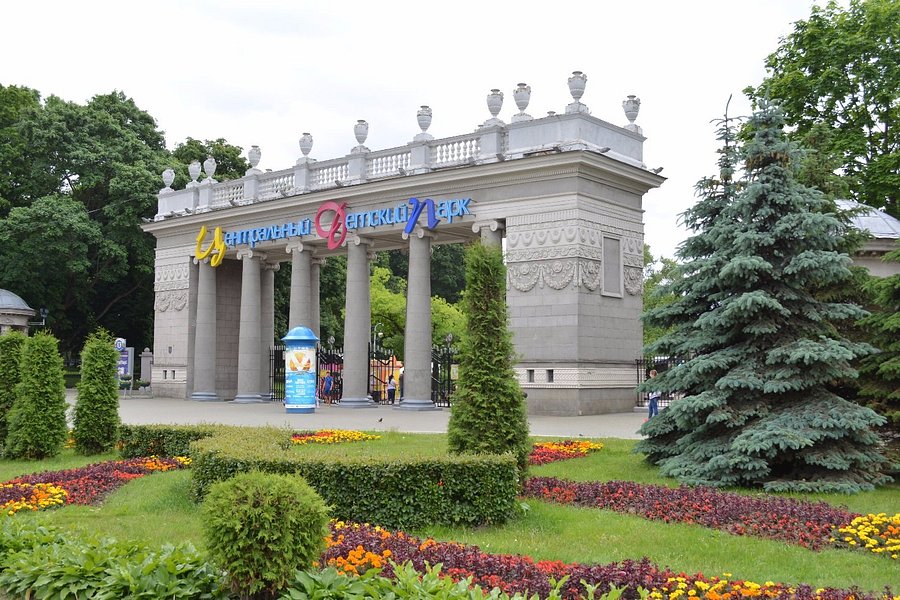 Gorky Central Park image