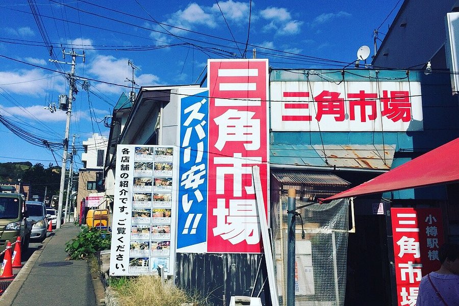 Sankaku Market image