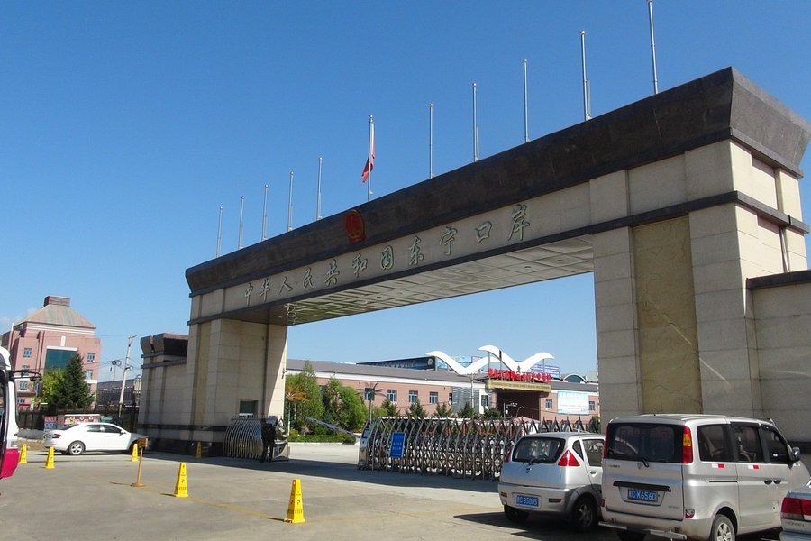 Dongning Port image