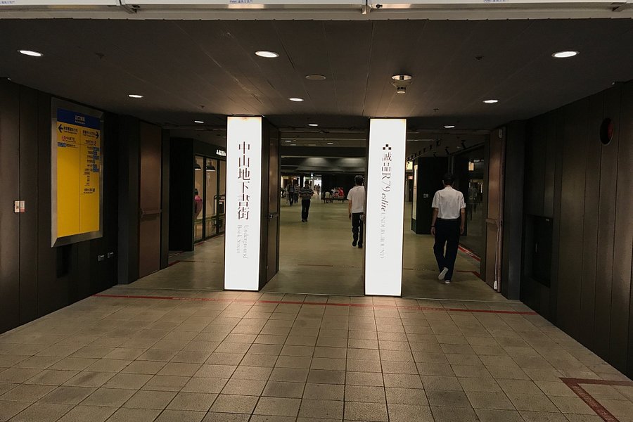 Zhongshan Metro Mall image