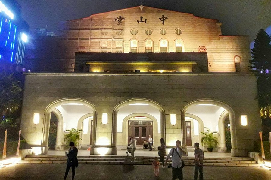 Taipei Zhongshan Hall image