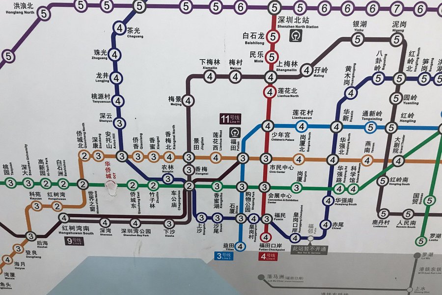 Shenzhen Metro image