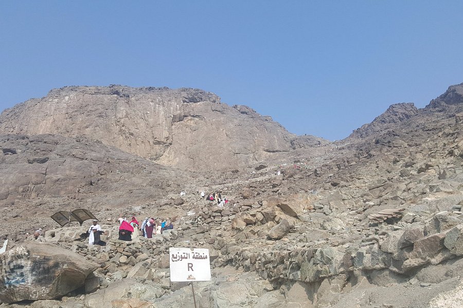 Jabal al-Nour image