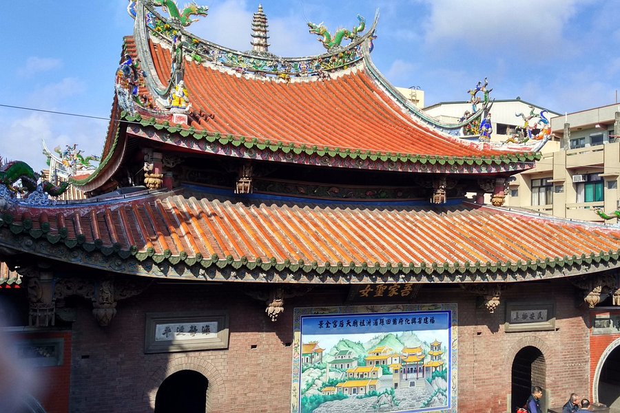 Tianhou Temple image