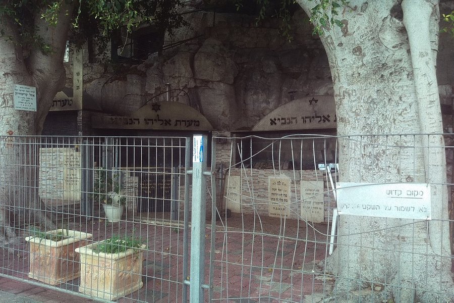 Cave of Elijah image