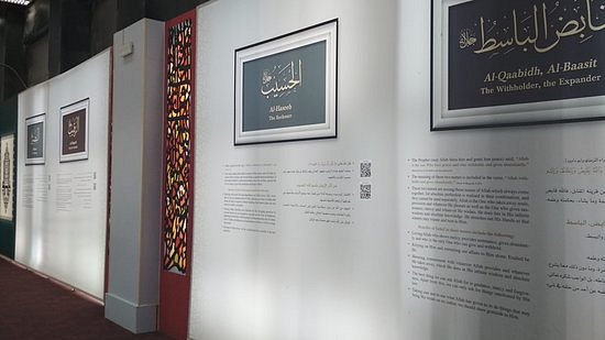 The Beautiful Names of Allah Gallery image