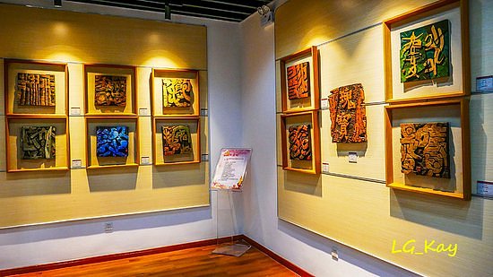 International Lettering Museum of Art of Xiamen image